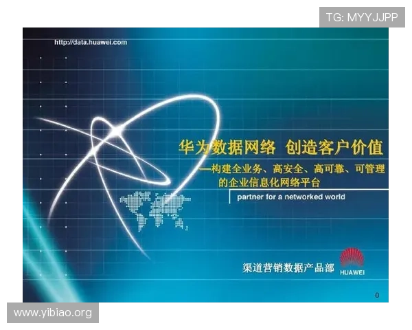 壹号官方手机版支持多平台同步登录，轻松管理账号信息安全无忧