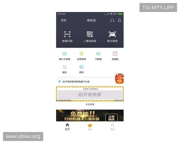 壹号娱app下载操作简单便捷，轻松开启你的专属游戏娱乐新世界