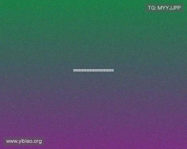 加拿大与波黑世界杯对决预测比分,专家详解两队实力对比