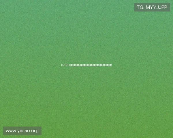 67381顶级游戏娱乐整合全球世界杯热点新闻与赛事精彩瞬间一站式获取